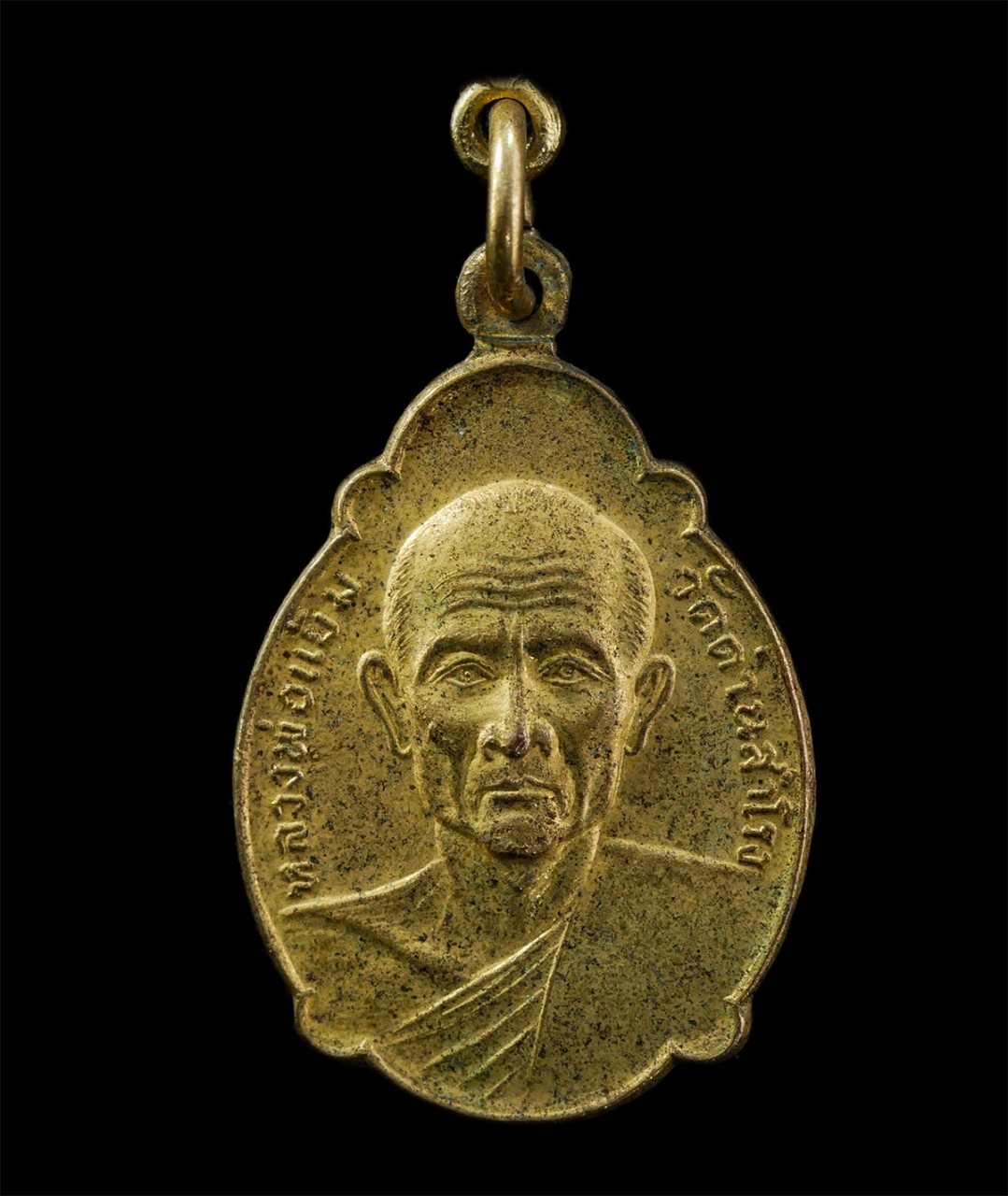 6May25 (3)p.jpg - เหรียญติดโบว์ หลวงพ่อแย้ม วัดด่านสำโรง จ.สมุทรปราการ ปี2521 ที่ระลึกฉลองศาลาสามัคคีรังสรรค์ เนื้อทองผสม พระเก่าสวย มวลสารดี พิธีใหญ่ พระเกจิอาจารย์ร่ว [..] | https://kamulet.in.th